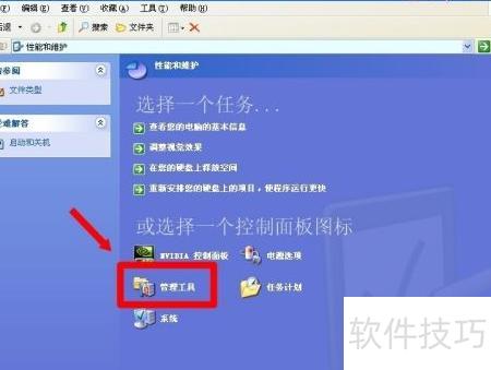 打印后台处理程序服务解析 应用软件服务的基石与工作原理